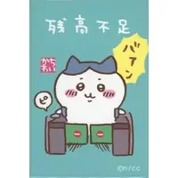 Magnet - Chiikawa / Hachiware