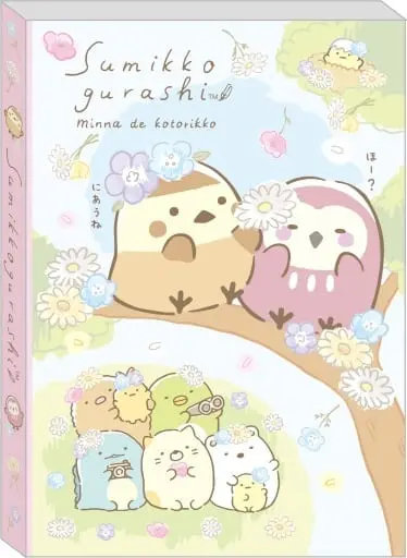 Stationery - Memo Pad - Sumikko Gurashi