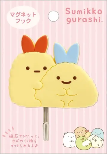 Magnet - Sumikko Gurashi / Aji Furai no Shippo & Ebifurai no Shippo (Nulpi Chan)