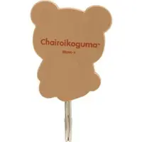 Magnet - RILAKKUMA / Chairoikoguma