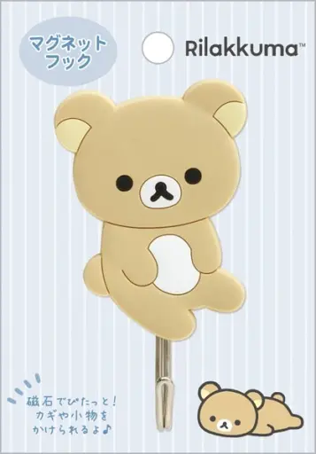 Magnet - RILAKKUMA / Rilakkuma