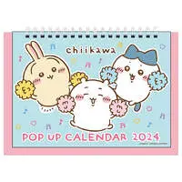 Stationery - Calendar - Chiikawa