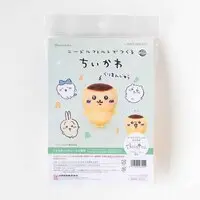 Needle Felting Kits - Chiikawa / Kuri-Manjuu