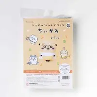 Needle Felting Kits - Chiikawa / Rakko