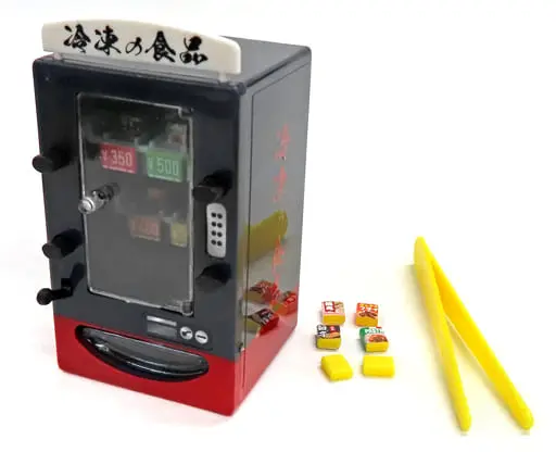 Trading Figure - Vending machine