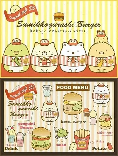 Picnic Sheet - Sumikko Gurashi