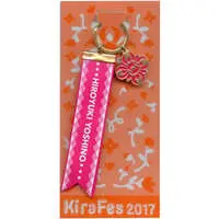 Key Chain - Kiramune