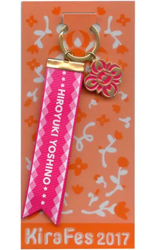 Key Chain - Kiramune