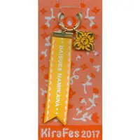 Key Chain - Kiramune