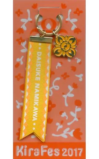 Key Chain - Kiramune