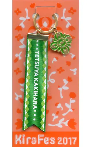 Key Chain - Kiramune