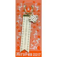 Key Chain - Kiramune