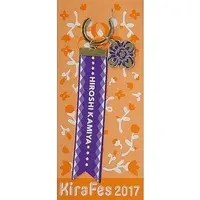 Key Chain - Kiramune