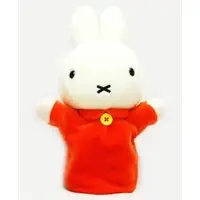 Plush - miffy / Miffy