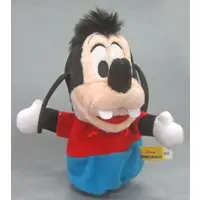 Plush Clothes - UniBEARsity / Max Goof