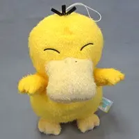 Plush - Pokémon / Psyduck