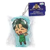 Key Chain - Cushion - KING OF PRISM