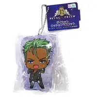 Key Chain - Cushion - KING OF PRISM