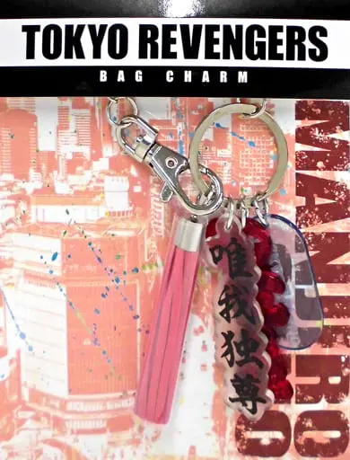 Key Chain - Tokyo Revengers