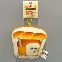 Key Chain - Plush Key Chain - Pan Dorobou (Bread Thief)