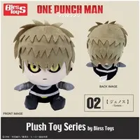 Plush - One-Punch Man