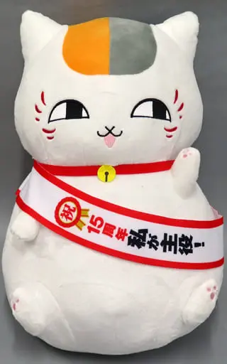 Plush - Natsume Yuujinchou (Natsume's Book of Friends) / Nyanko Sensei (Madara)