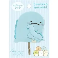 Magnet - Sumikko Gurashi / Tokage