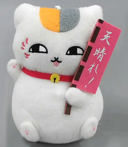 Plush - Natsume Yuujinchou (Natsume's Book of Friends)