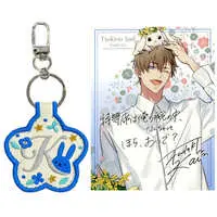 Key Chain - Tsukiuta