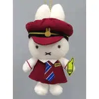 Key Chain - miffy / Miffy