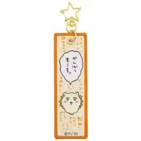 Key Chain - Chiikawa / Shisa