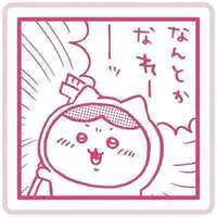 Stamp - Chiikawa / Hachiware