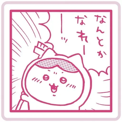 Stamp - Chiikawa / Hachiware