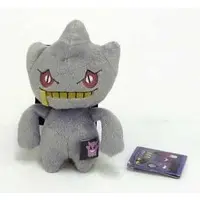 Plush - Pokémon / Banette