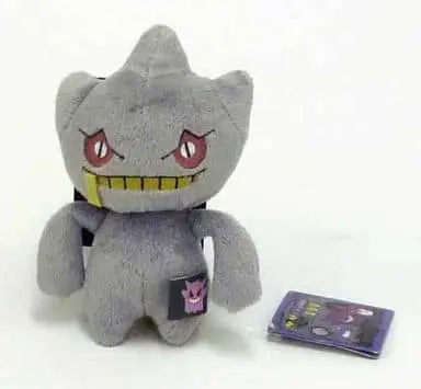 Plush - Pokémon / Banette