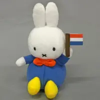 Plush - miffy / Miffy