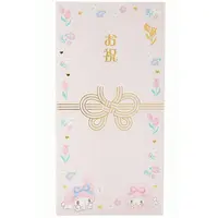 Petit Envelope - Sanrio characters / My Melody