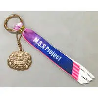 Key Chain - M.S.S Project