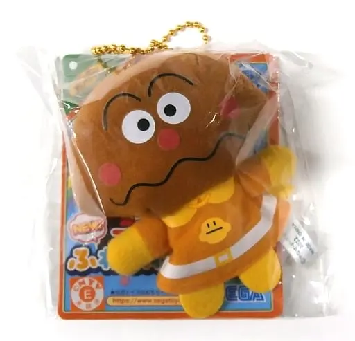 Key Chain - Finger Puppet - Plush Key Chain - Anpanman