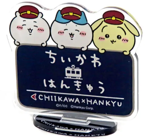 Acrylic stand - Chiikawa / Chiikawa