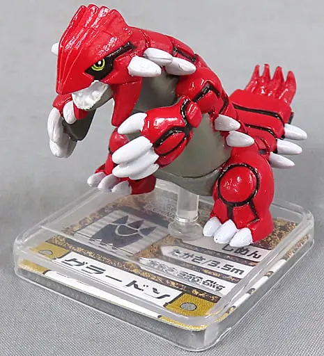 Trading Figure - Pokémon / Groudon