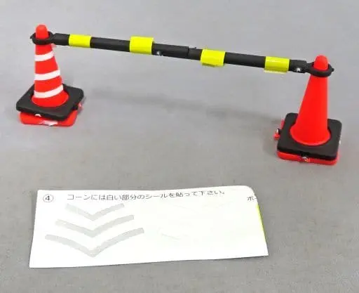 Trading Figure - THE construction security equipment