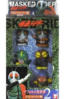 Finger Puppet - Trading Figure - Kamen Rider