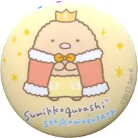 Badge - Sumikko Gurashi / Tonkatsu (Capucine)