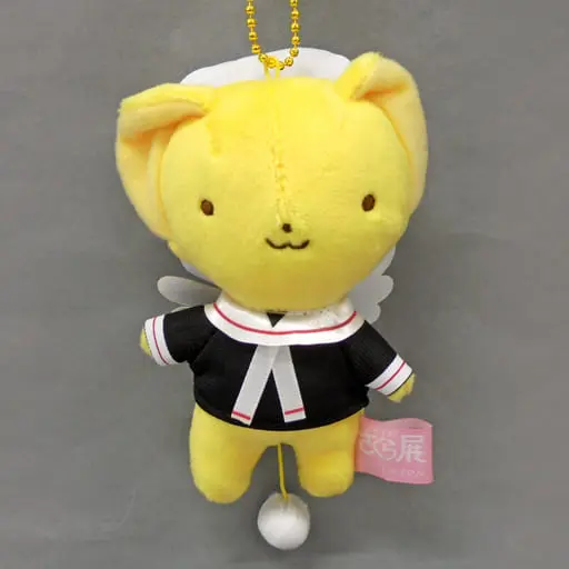 Key Chain - Plush - Plush Key Chain - Card Captor Sakura