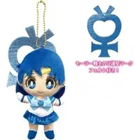 Key Chain - Sailor Moon