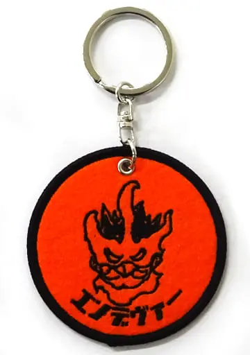 Key Chain - Plush Key Chain - Boku no Hero Academia (My Hero Academia)
