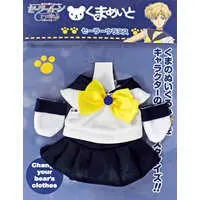 Plush Clothes - Sailor Moon