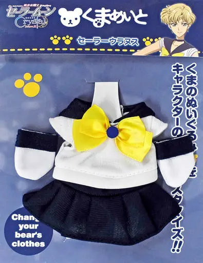 Plush Clothes - Sailor Moon
