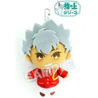 Key Chain - Plush Key Chain - KING OF PRISM